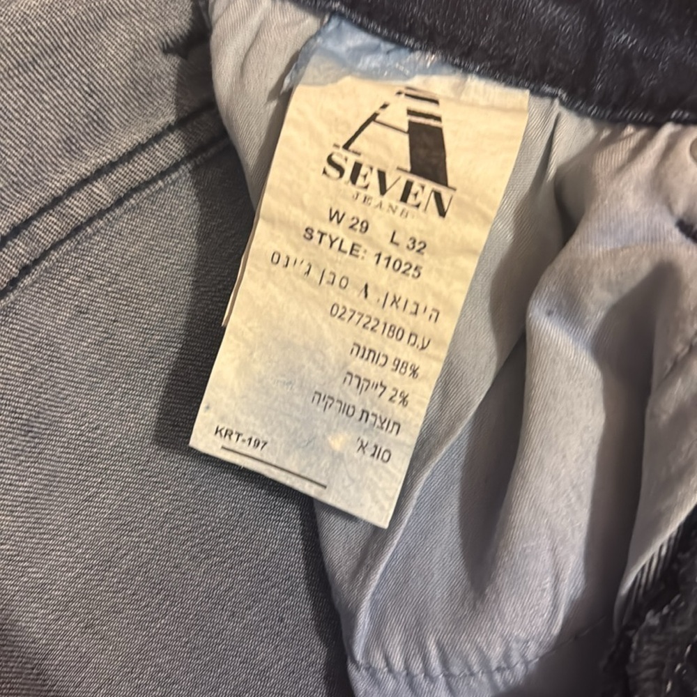 NWT A Seven Jeans Denim Distressed Low Rise Super Skinny Button Fly Jeans - Picture 9 of 10